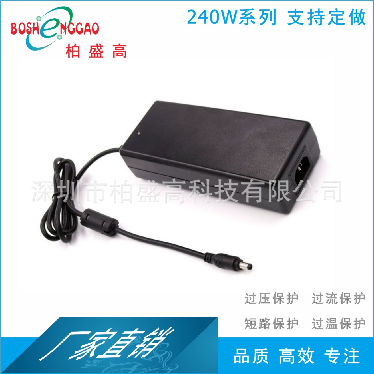 30V8A医疗器械 LED灯具 智能设备 加热沙发垫 显示屏 电源适配器