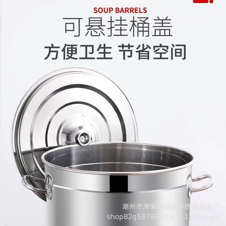 加厚不锈钢节能桶