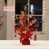 The New Year of the Dragon, Copper Copper Golden Red Fruit Tree Desktop Red Swing Mall Supermarket Supermarket Spring Festival Decoration Money Tree