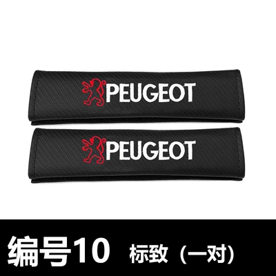 Sürətlər qutusu və əl tormozu başlıqları, car seat belt shoulder pad - peugeot-one-parity