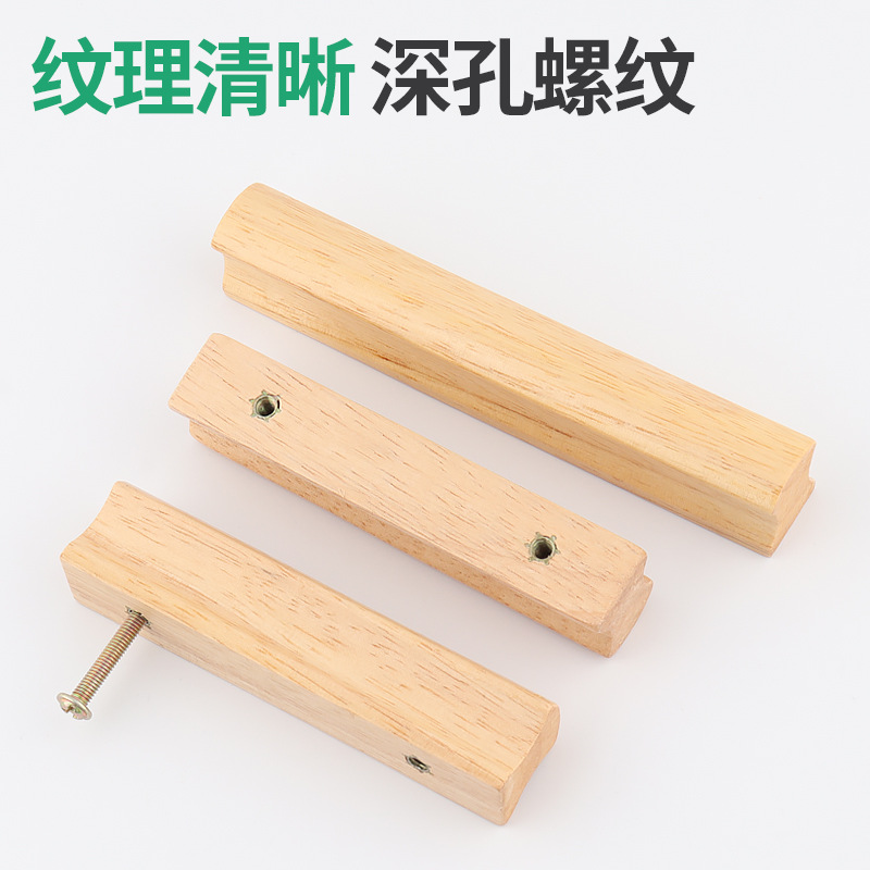 La puerta del gabinete cajón del Gabinete mango de madera maciza japonés moderno minimalista haya Nogal Negro Nórdico armario mango de madera