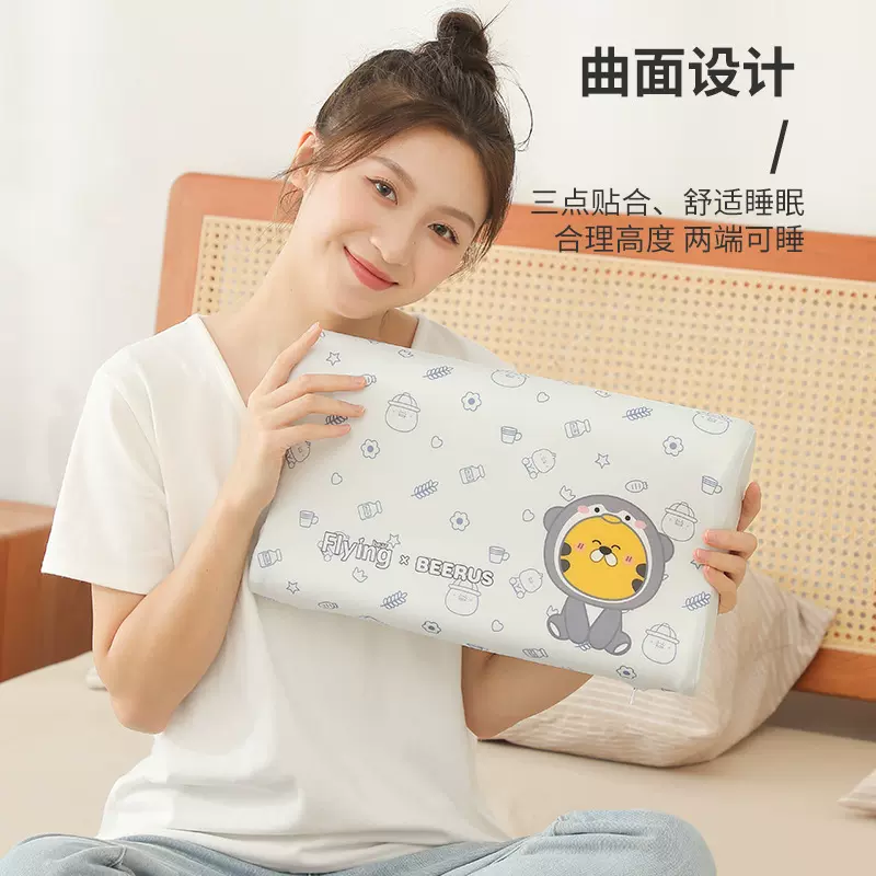 比鲁斯系列记忆棉枕头慢回弹记忆枕芯凉感透气护颈枕儿童枕头批发