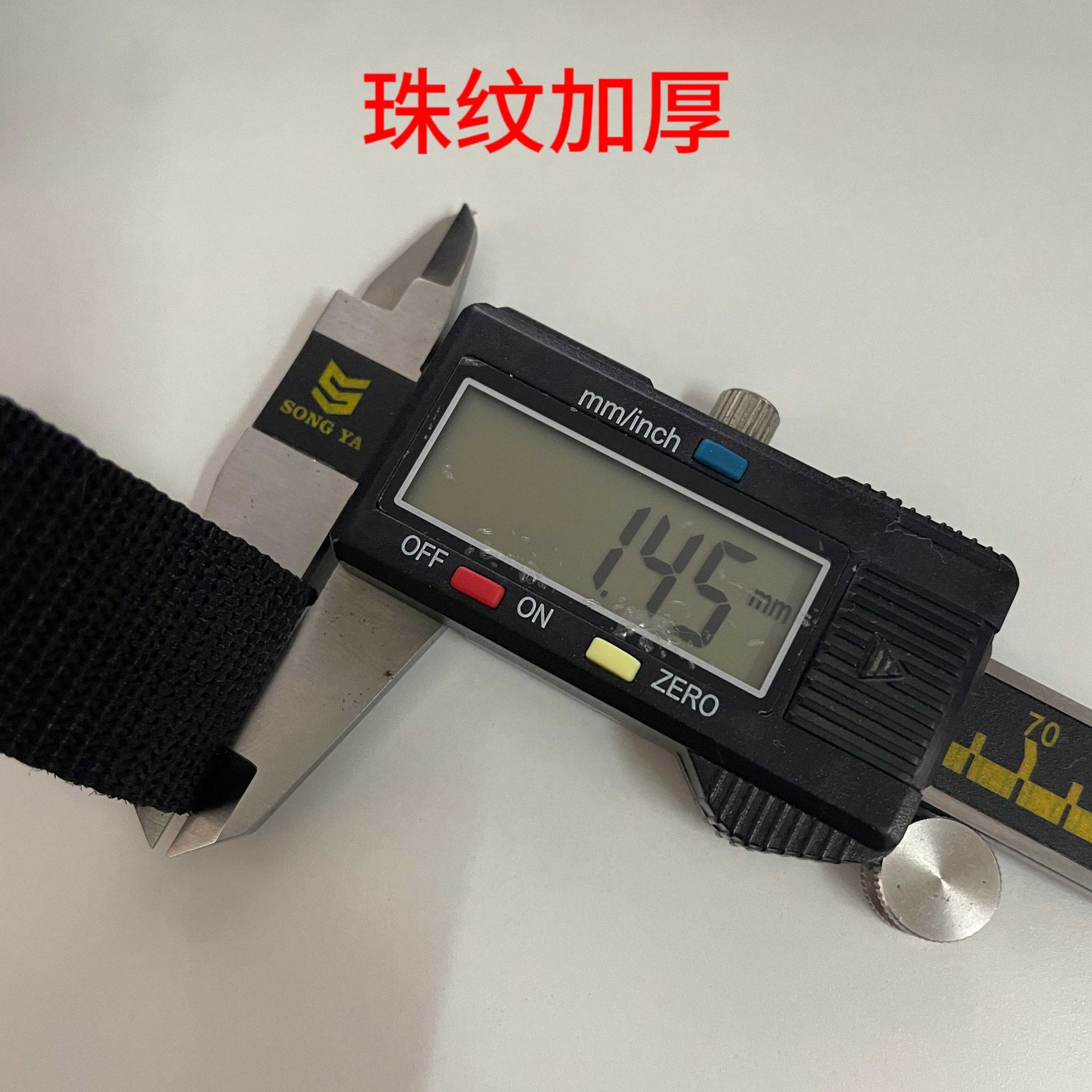 Black bead pattern thickened model*2cm