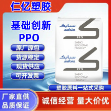 PPO ������������ 731-701S ������ ������ �߿��� �綯�������