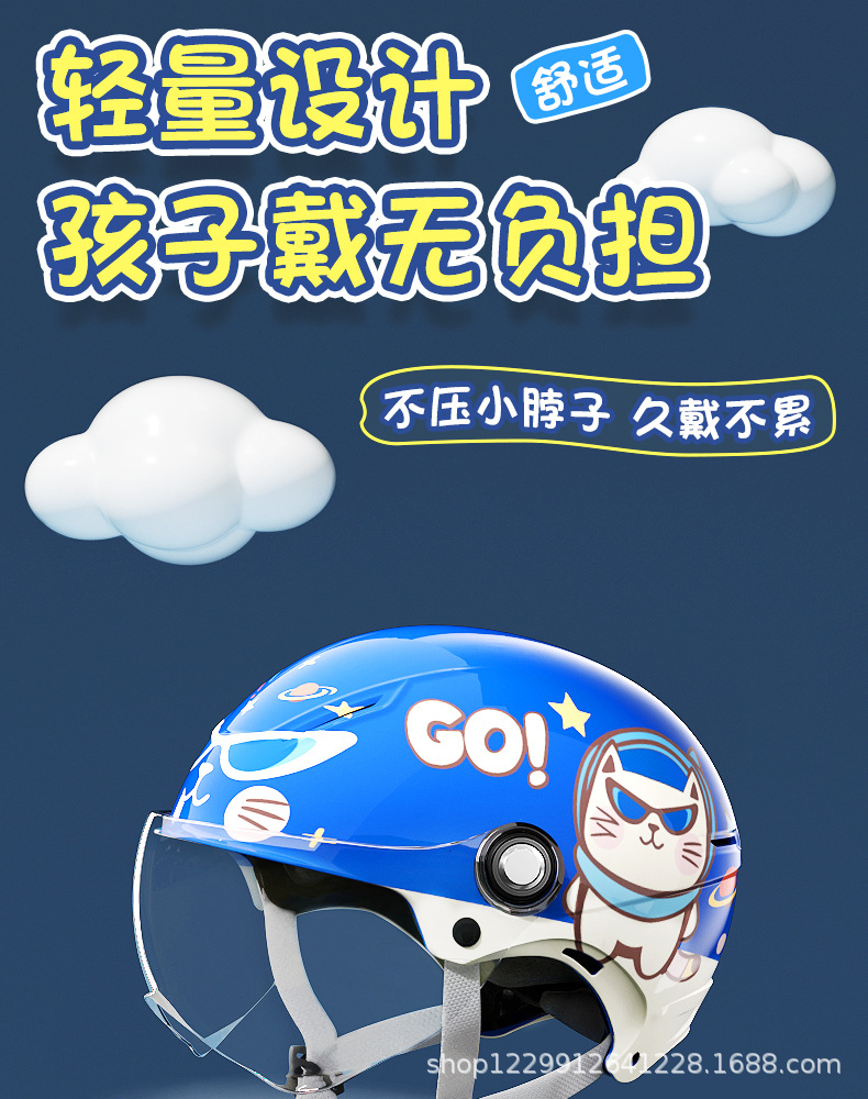 Mustang Kidsren's Helmet Summer Sun Protection 3C Certified Boys and Girls All-Season Electric Motorcycle Baby Safety Helmet
