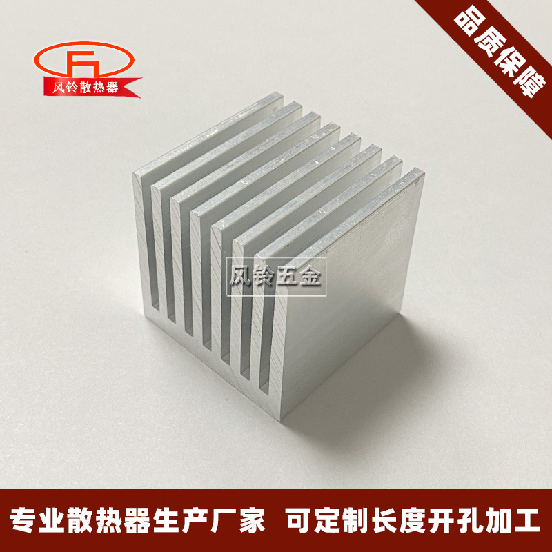 方形三极管散热铝片30*30*30电子芯片散热器 密齿散热铝型材