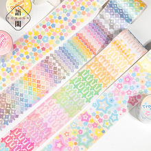 语闲模切胶带 星光之旅系列 可爱基础百搭素材装饰手帐星星咕卡贴