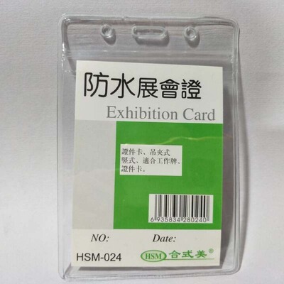 HSM-024 Jog US softness waterproof Kaka Show card sets Badge