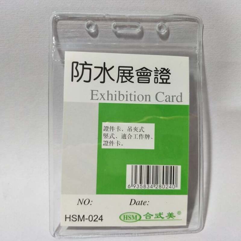 HSM-024 Jog US softness waterproof Kaka Show card sets Badge