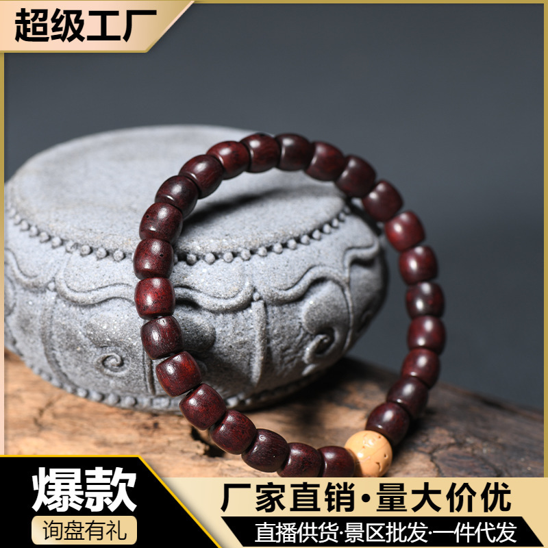 Blood Sandalwood Barrel Beads 7mm Bracelet Rudraksha Heart Pendant Buddha Beads Jewelry Simple DIY Hand Jewelry Wholesale
