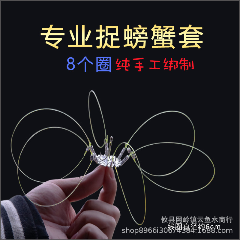钓螃蟹神器钓组钓蟹子大闸蟹河蟹青蟹神器钩螃蟹套工具手竿钓螃|undefined