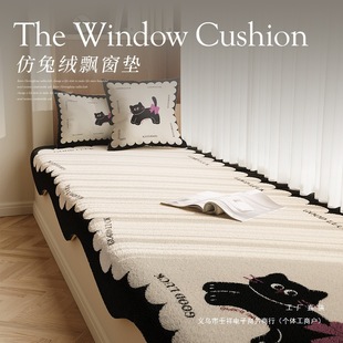 Master Bedroom Bay Window Mat Plush Window Sill Mat Kidsren's Room Thickeneded Balcony Mat Tatami Cushion Removable and Washable Silk Flower Cotton