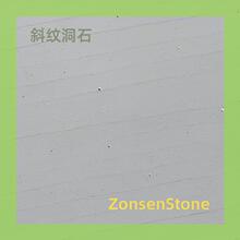 ����ʯб�y��ʯʯ��