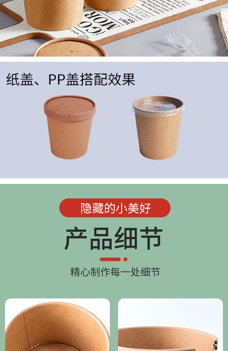 粥通2_8