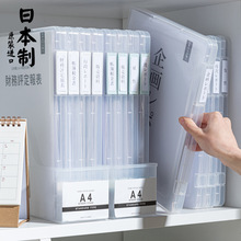 日本进口A4纸文件夹插页透明活页资料夹办公用品票据收纳盒文件架