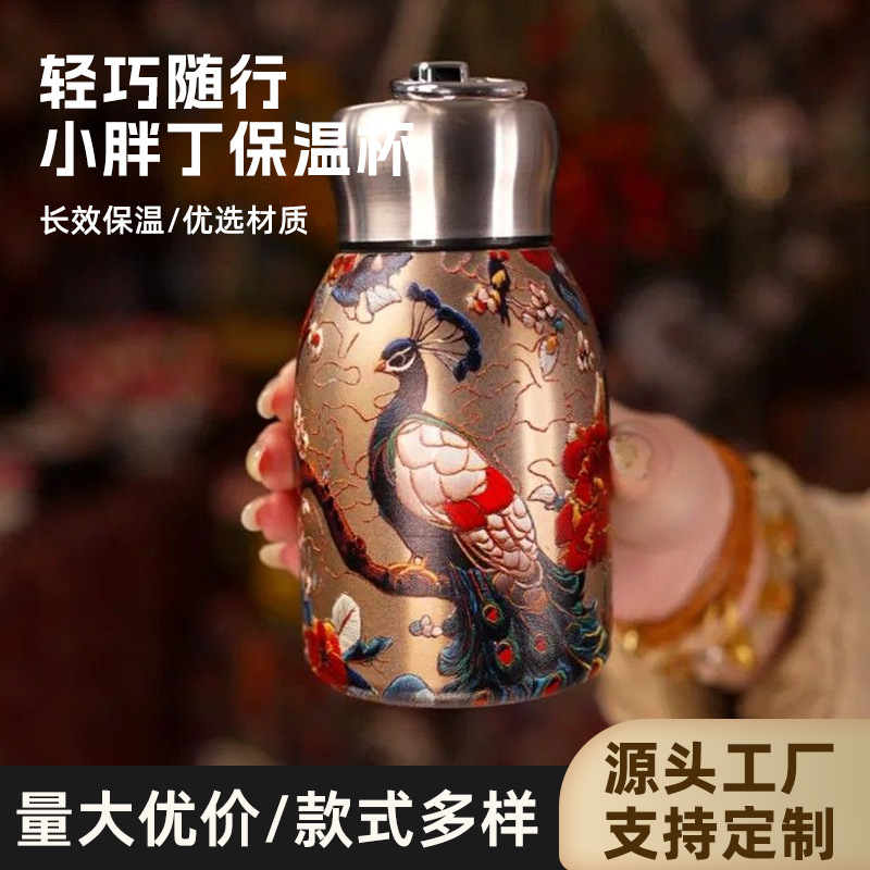 国潮迷你小胖丁保温杯304不锈钢带拉环口袋杯时尚复古便携随手杯