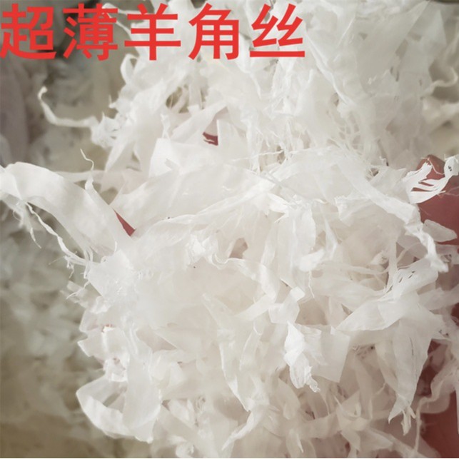 Goat Horn Shreds Shan Yang Jiao Si Thin Cut Traditional Herb 500g quality and texture