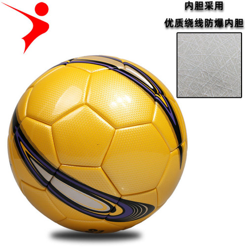 Regal superior fit PU football No. 4 No. 5 football standard adult youth training game football