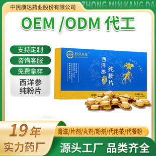 ���󅢼���Ƭԭ�a�ع��S��������ƬOEM�N���������a�ӹ�����