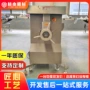 灌肠多功能商用超市机器