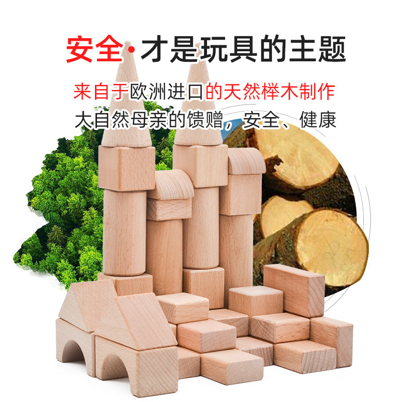 Color primario transfronterizo madera de haya sin laca castillo de forma de niños iluminación cognitiva educación temprana pila de juguetes de ladrillos al por mayor