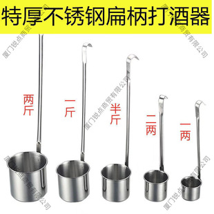 Wine Dispenser Stainless Steel Thickened Wine Dispenser Household Large Diameter Wine Dispenser Wine Spoon Oil Funnel
