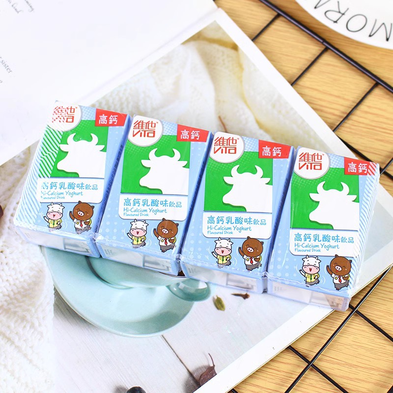 Hong Kong Imported Beverage Vita Vitamin Milk Soy Milk High Calcium Chocolate Lactic Acid Flavor Milk Mini Box Beverage
