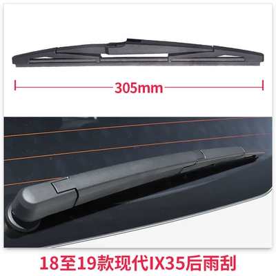 Original 12 Old Car Rear – Wiper