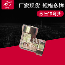 ���^�S�����l 1/4�F�ȽzҺ�����^ �Ƚz���^90&deg; ���ˏ��^���^