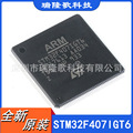 全新 STM32F407IGT6 ARM微控制器 MCU LQFP-176 Microcontroller