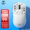 SC580 [Soushi] 10000DPI-free anti-slip stickers