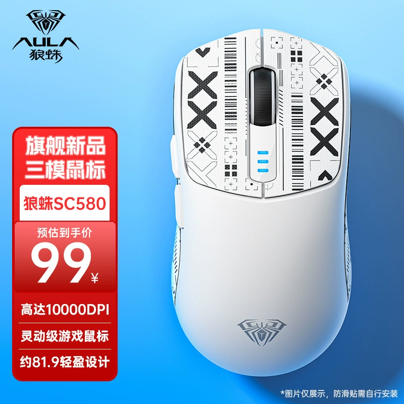 Вольфрамовый легкая игровая мышь, 4Г, bluetooth