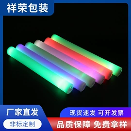EPE珍珠棉;发光棒;发光玩具