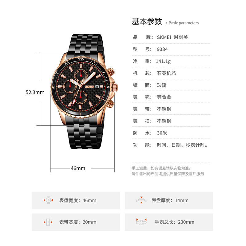 Momento de belleza multifuncional tres ojos seis agujas reloj de hombre calendario de luz nocturna reloj de cuarzo reloj de hombre comercio exterior transfronterizo al por mayor