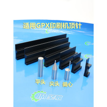 m ȫԄӡˢCGPX 픉K PCBPIN 55MM ȸ