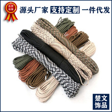 ��о���K31�� ܊Ҏ100Ӣ��4mm ����Ұ�I�b������K ���������F؛