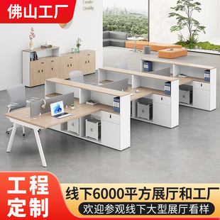 �k�������s�F���k�����ι�λ�M���p��4��6��λ�T���k���Ҿ��T��