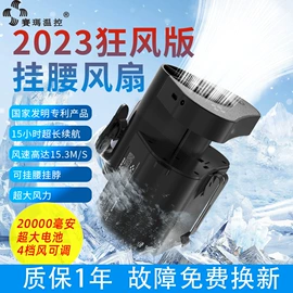 工装、制服;暖脚宝;USB风扇