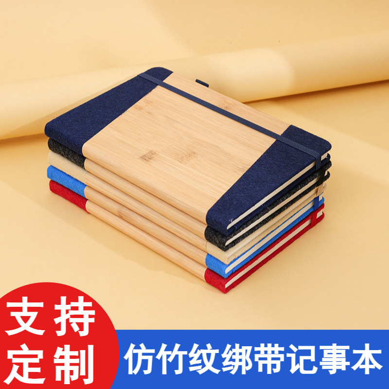 Imitación de bambú y madera cuaderno puede DZa5 libro de alto valor de color color de cuero duro cuaderno de mano papelería transfronteriza al por mayor