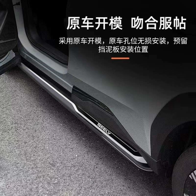 Side Pedal Foot Pedal Add — Dekorativ pedal başlıqları