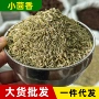 甘肃民勤商用食用调料
