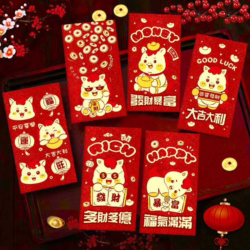 瑞祥2026马年红包新款创意金葱磨砂春节利是封过新年压岁包袋批发|undefined