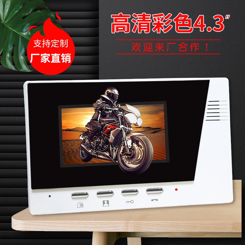 楼宇可视对讲门禁系统旧改小区单元楼高清监控开锁对讲可视设备|undefined