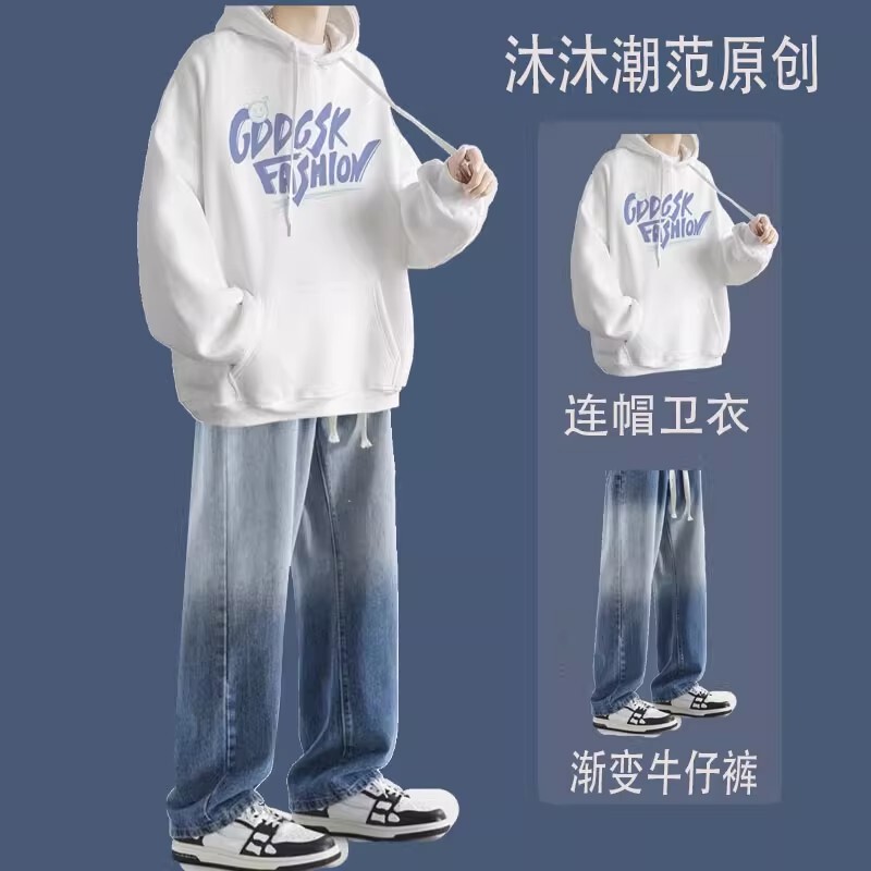 Hooded Sweatshirt for Boys, Autumn and Winter Jacket, Trendy Loose Men's Clothing Set with Straight Jeans, Handsome Suit