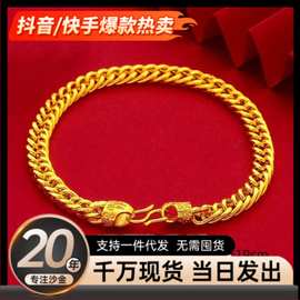 沙金饰品福字头老板手链男士轻奢高级感设计百搭霸气仿真金手饰