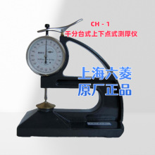 ����/������ʽ�ٷ�/ǧ��̨ʽ��Ƭ/CH-1ǧ��̨ʽ�����cʽ�y��x