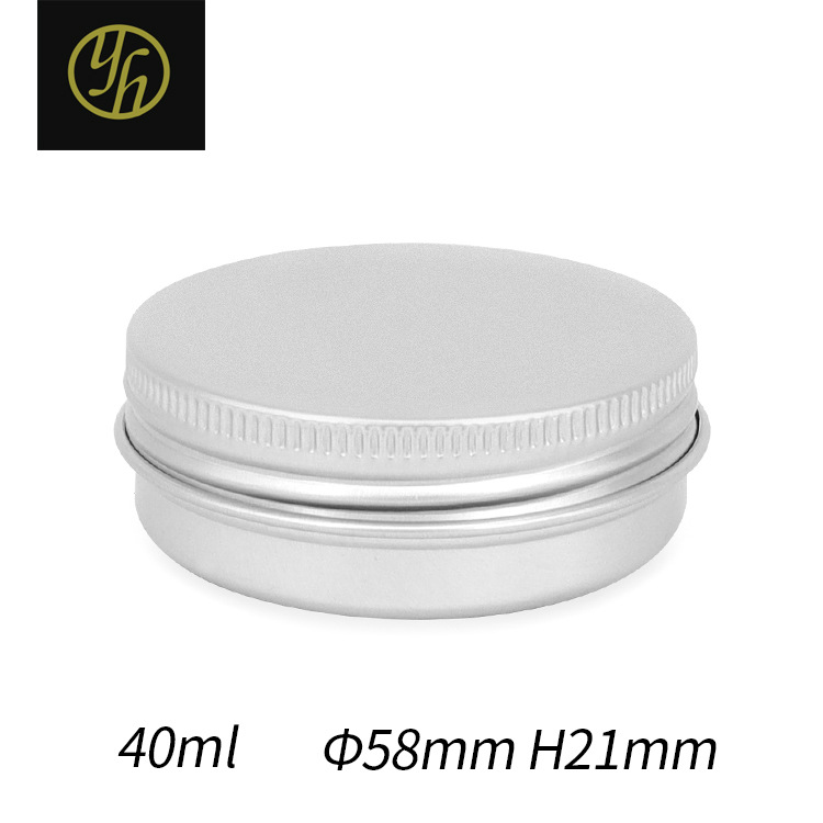现货供应铝罐58*21mm铝盒发蜡盒化妆盒50g铝盒茶叶罐铝制金属包装