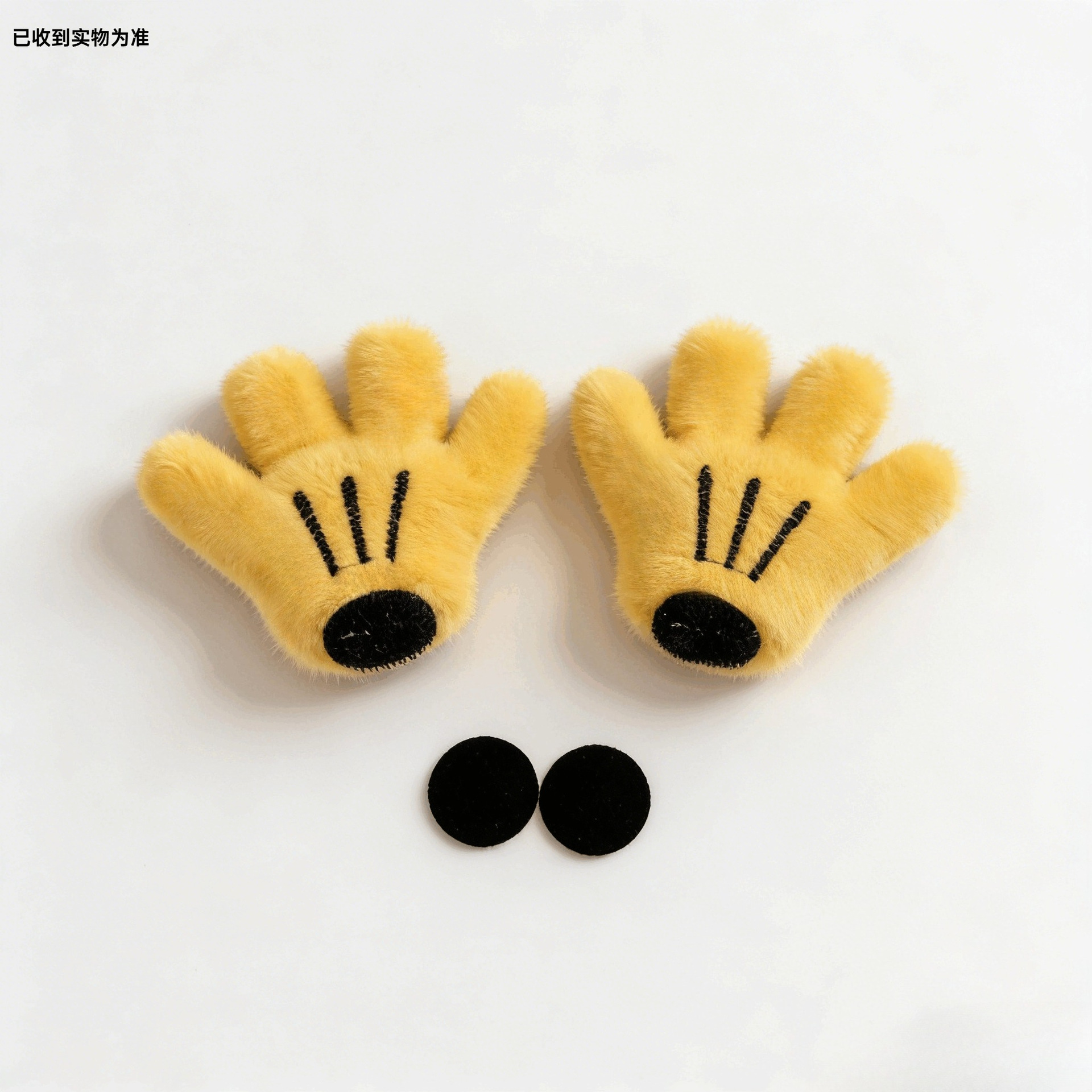 Meituan Hungry Helmet Decoration Doll Mickey Mouse Ears Butt Decoration Cute Doll Motorcycle Helmet Decoration