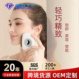 电子美容仪;强脉冲脱毛仪（器械）;电热护膝护腰