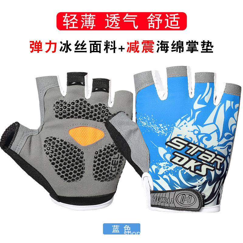 가디언 하프 핑거-블루